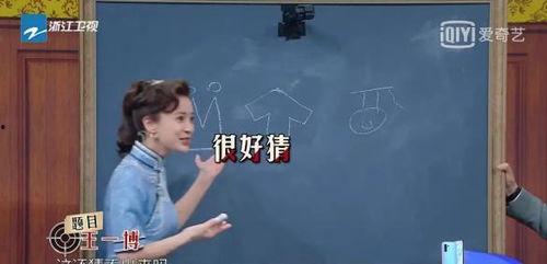 娱乐圈吃瓜爆料沈腾是谁,娱乐圈吃瓜爆料中的喜剧明星