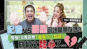 娱乐吃瓜酱罗纳德在线观看,娱乐酱界的风云人物