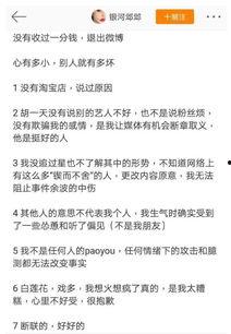 娱乐吃瓜反转事件小说,娱乐圈吃瓜事件的真相揭秘