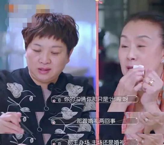 娱乐吃瓜酱委屈男友