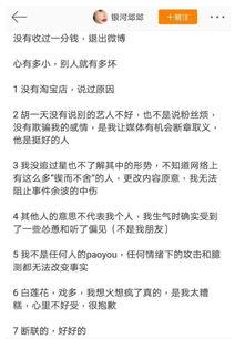 女主吃瓜娱乐圈的小说,娱乐圈女主的吃瓜日常